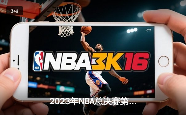 2023年NBA总决赛第七场：掘金险胜热火，约基奇FMVP加冕 - 3